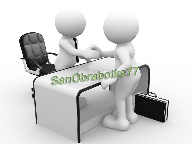 Услуги для юридических лиц